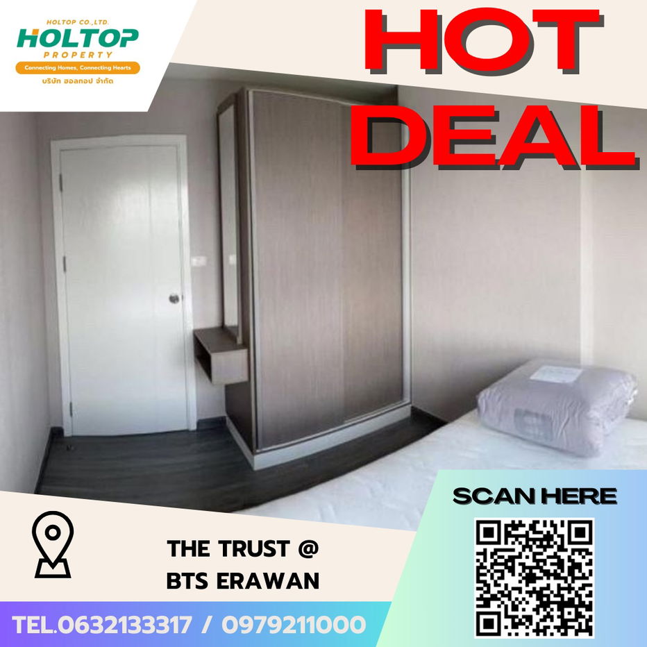 picture #S5073 For Rent The Trust Condo @ Bts Erawan - 1/9