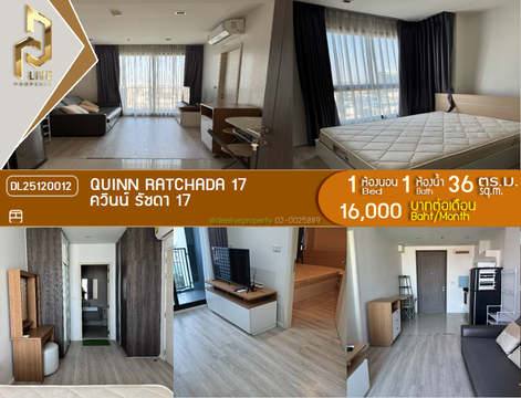 DL25120012 Condo for rent, Quinn Ratchada 17 near MRT āļŠāļļāļāļāļīāļŠāļēāļĢ, ready to move in, call urgently 0638692663 LineID @655ebbvc