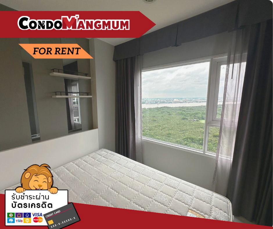 picture  Who wants it? Next to BTS Erawan. "Aspire Erawan" River bend view. Cool breeze. Near Kanchanaphisek Expressway. 15 minutes. Mega Bangna shopping mall.  - 1/18