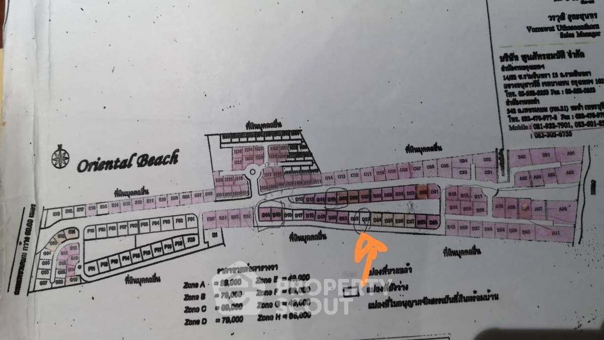 รูป ที่ดินสำหรับปล่อยขาย 368.8 ตารางเมตร แถว ใกล้ หาดชะอำ (ID 2038841) - รูปที่ 6/6