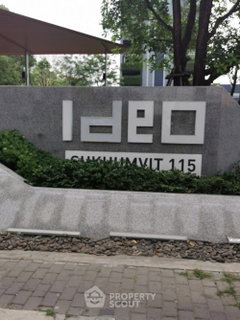 คอนโด 1-ห้องนอน ที่ ไอดีโอ สุขุมวิท 115 ใกล้ BTS ปู่เจ้า (ID 629618)