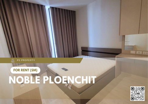 ให้เช่า 🔥 Noble Ploenchit 🔥 2 ห้องนอน เฟอร์นิเจอร์ และ เครื่องใช้ไฟฟ้าครบ ใกล้ BTS เพลินจิต