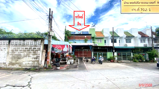 ทาวน์เฮ้าส์ 30 ตร.วา ทรัพย์จรัญวิลล่า เขตตลิ่งชัน กรุงเทพมหานคร 3.2M