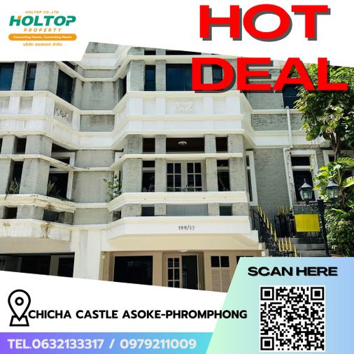 4-bed townhouse for rent, 350 sqm, 33 sq wah, Chicha Castle