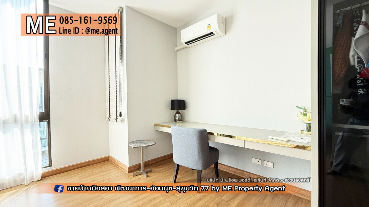 picture For Sale Luxury Townhome Patio Pattanakarn 32, Ready to move in, free built-in and furniture, Close to Ekkamai /Sukhumvit/ Thonglor, (TD16-20) - 20/21