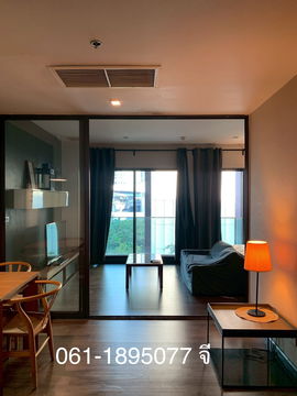 Noble Remix (BTS Thonglor) 📍🆕🔆