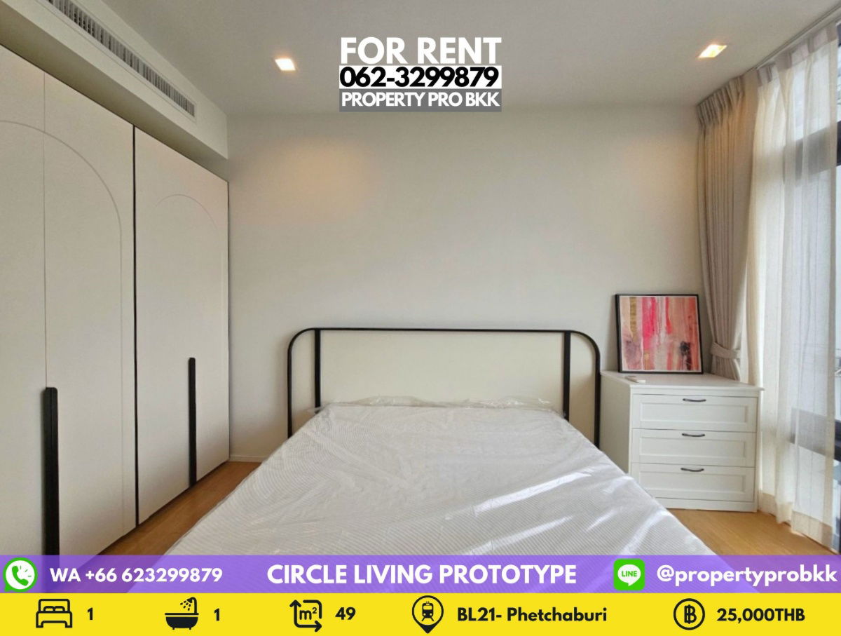 picture 🌟🌟 For Rent — Circle Living Prototype (Circle 2) Bright & Spacious 1-Bedroom | Perfect for WFH | Near MRT Phetchaburi - 1/19