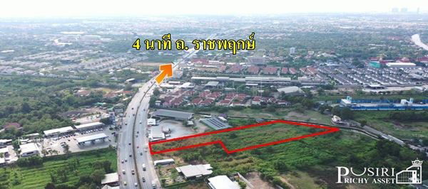 รูป ด่วนแปลงสวย 5 ไร่เศษ ติดถนนเส้นราชพฤกษ์-นนทบุรี1 พิเศษ เพียงวาละ 65,000 บาท พร้อมค่าโอนตามราคาประเมิน - KK2039S - รูปที่ 4/4