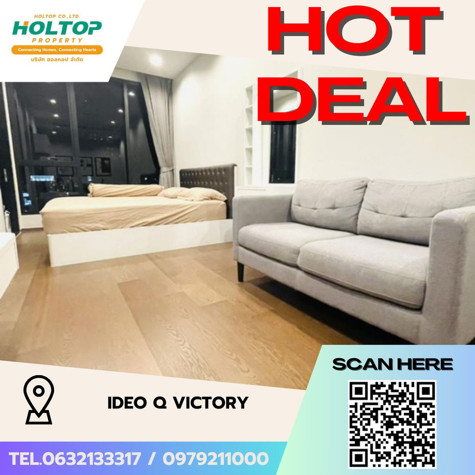 รูป #S5076   ให้เช่า Ideo Q Victory - รูปที่ 1/10