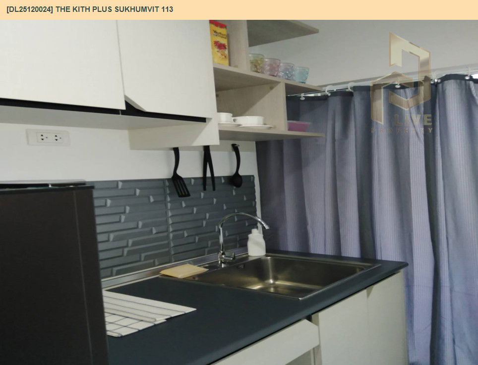 รูป DL25120024 ขายคอนโด เดอะ คิทท์ พลัส สุขุมวิท 113 (The Kith Plus Sukhumvit 113) ใกล้ BTS สำโรง พร้อมเข้าอยู่ โทรด่วน 0638692663 LineID @897iyzll - รูปที่ 4/18