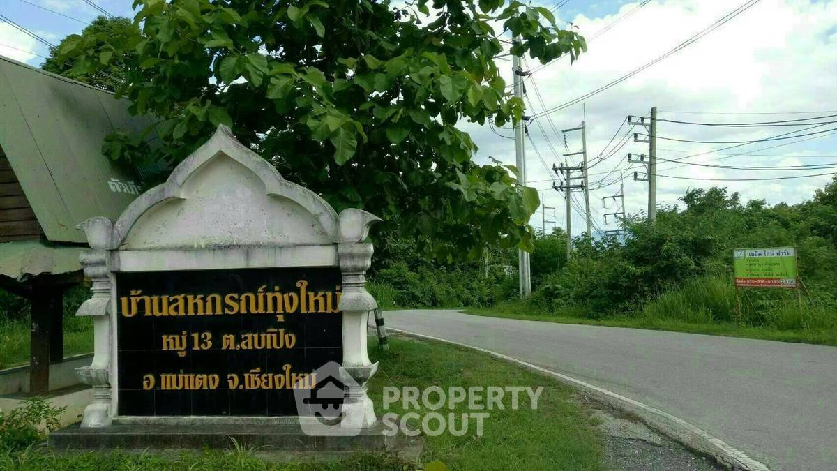 รูป ที่ดินสำหรับปล่อยขาย 8,048 ตารางเมตร แถว ใน สบเปิง (ID 1540121) - รูปที่ 7/8