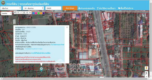 ที่ดินสำหรับปล่อยขาย 1,804 ตารางเมตร แถว ใน หนองหาน (ID 1019970)