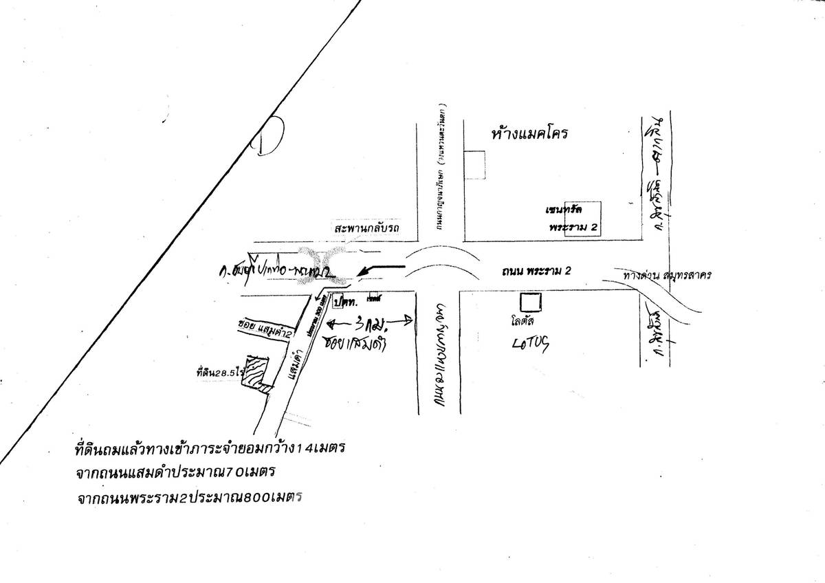 รูป ที่ดินสำหรับปล่อยขาย 45,600 ตารางเมตร ใน แสมดำ (ID 1295795) - รูปที่ 5/5