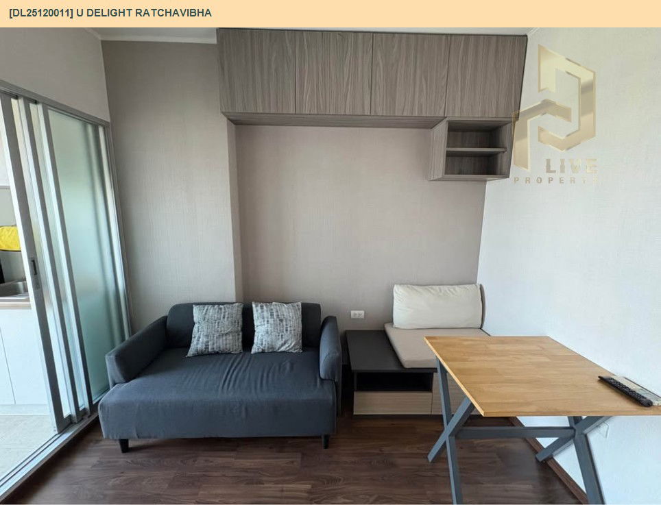 picture DL25120011 Condo for rent, U Delight Ratchavibha near สายสีแดงเข้ม, ready to move in, call urgently 0638692663 LineID @534wlwof - 3/9
