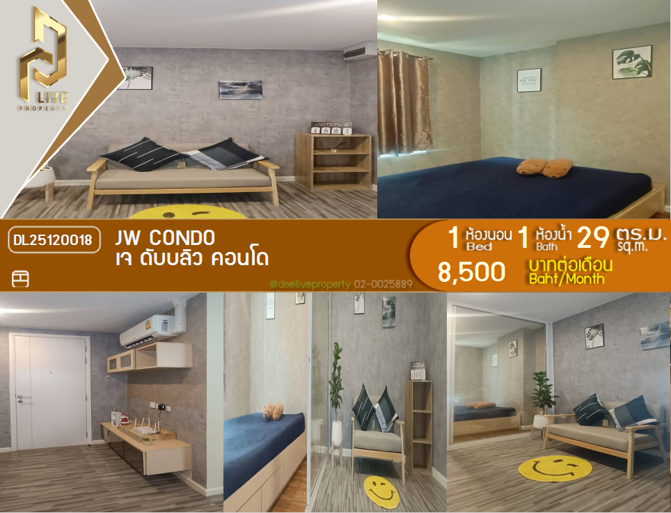 picture DL25120018 Condo for rent, JW Condo near สายสีแดงเข้ม, ready to move in, call urgently 0638692663 LineID @897iyzll - 1/9