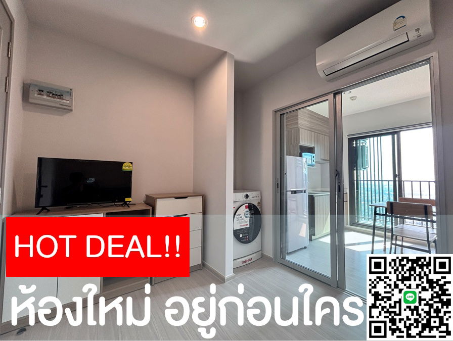 รูป 🔥The Parkland Phetkasem 56 🔥 ห้องใหม่ เข้าอยู่ก่อนใคร //สอบถามเพิ่มเติมที่ LineID: ployhonda🔥 - รูปที่ 1/18