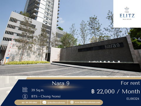 ✨ บนทำเลธุรกิจและไลฟ์สไตล์ Nara 9 เช่าในราคาเดียวจบ รวมอินเทอร์เน็ตให้เรียบร้อย 🎉