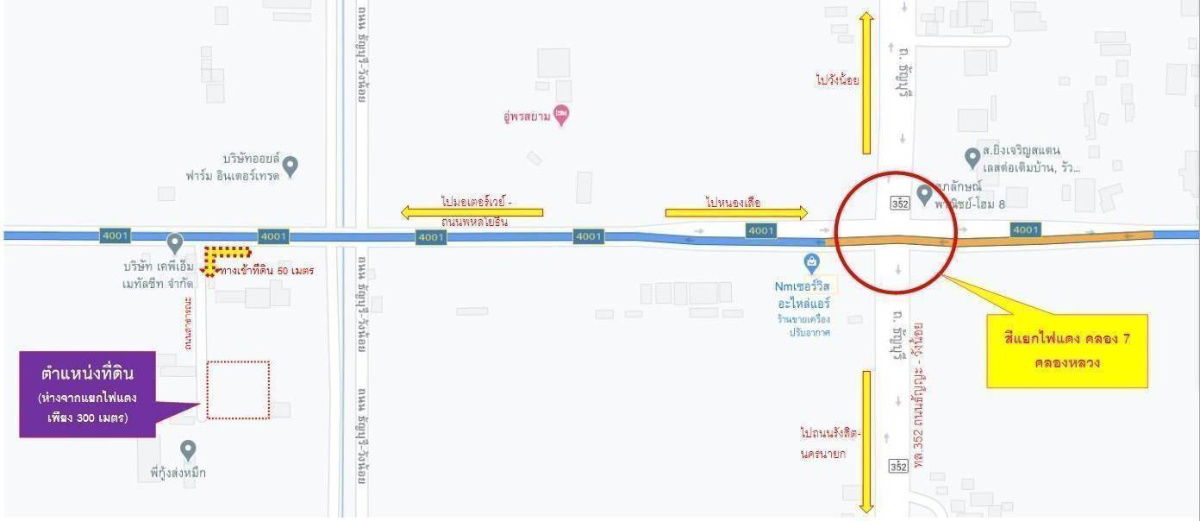รูป ที่ดินคลอว6คลองหลวงปทุมธานีซ.คึกคฤทธิ์ใกล้แยกหนองเสือ1ไร่3800000ย่านรังสิตธัญบุรีสะดวกติดถนนลำลูกกาวังน้อยใกล้ดูโฮมค6บิ๊กซีค6ทำกิจการเก็งกำไร - รูปที่ 2/18