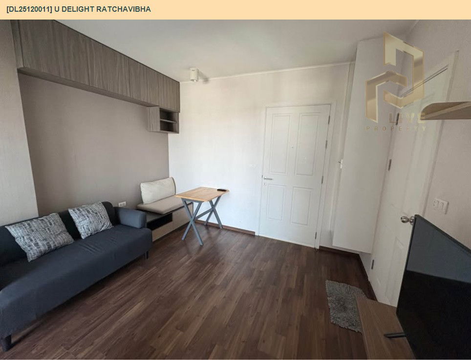 picture DL25120011 Condo for rent, U Delight Ratchavibha near สายสีแดงเข้ม, ready to move in, call urgently 0638692663 LineID @534wlwof - 4/9