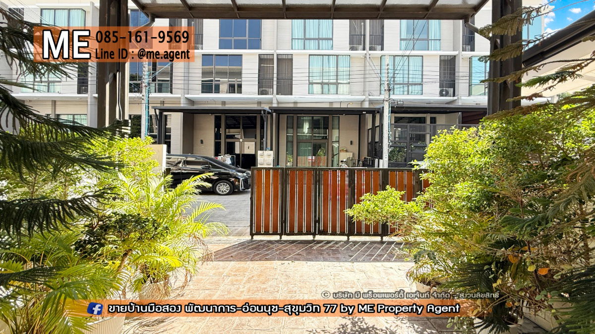 picture For Sale Luxury Townhome Patio Pattanakarn 32, Ready to move in, free built-in and furniture, Close to Ekkamai /Sukhumvit/ Thonglor, (TD16-20) - 2/21