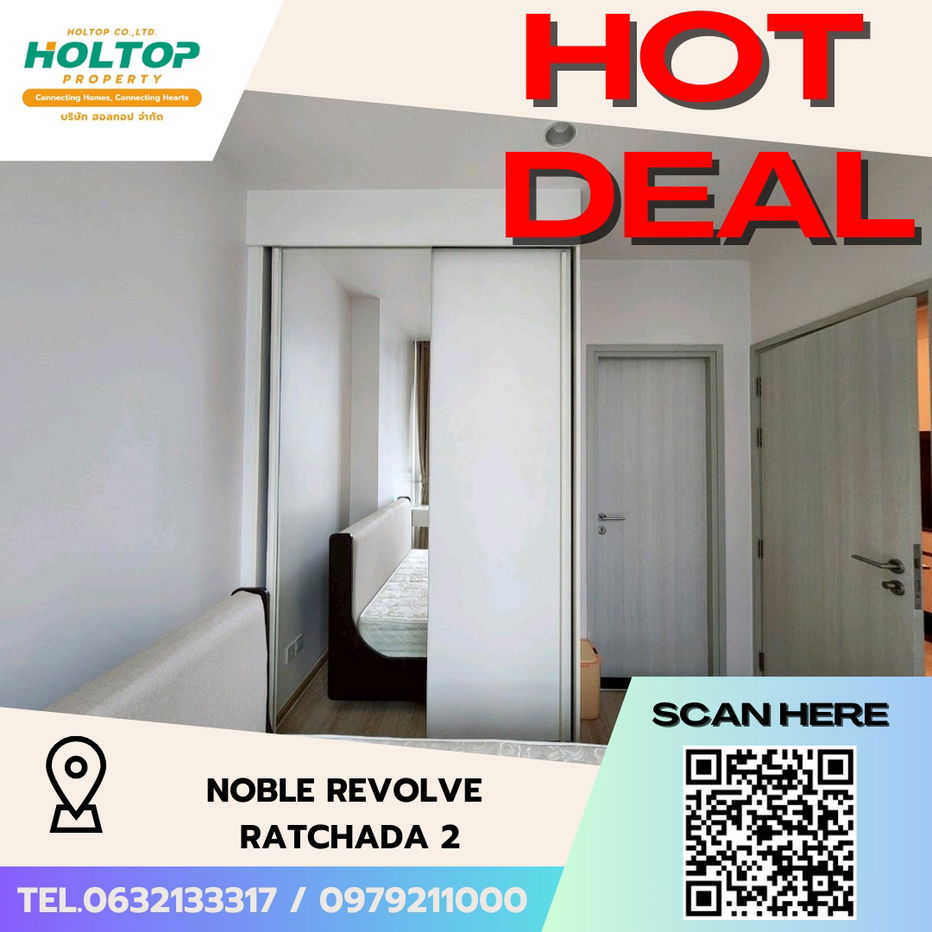 รูป #S5072 ให้เช่า Noble Revolve Ratchada 2 - รูปที่ 1/15