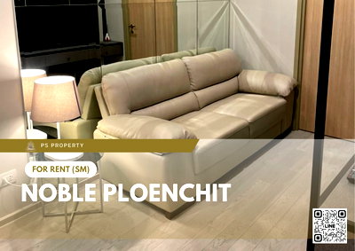 คอนโดให้เช่า : ให้เช่า ✨ Noble Ploenchit ✨ เฟอร์นิเจอร์ และ เครื่องใช้ไฟฟ้าครบ ใกล้ BTS เพลินจิต