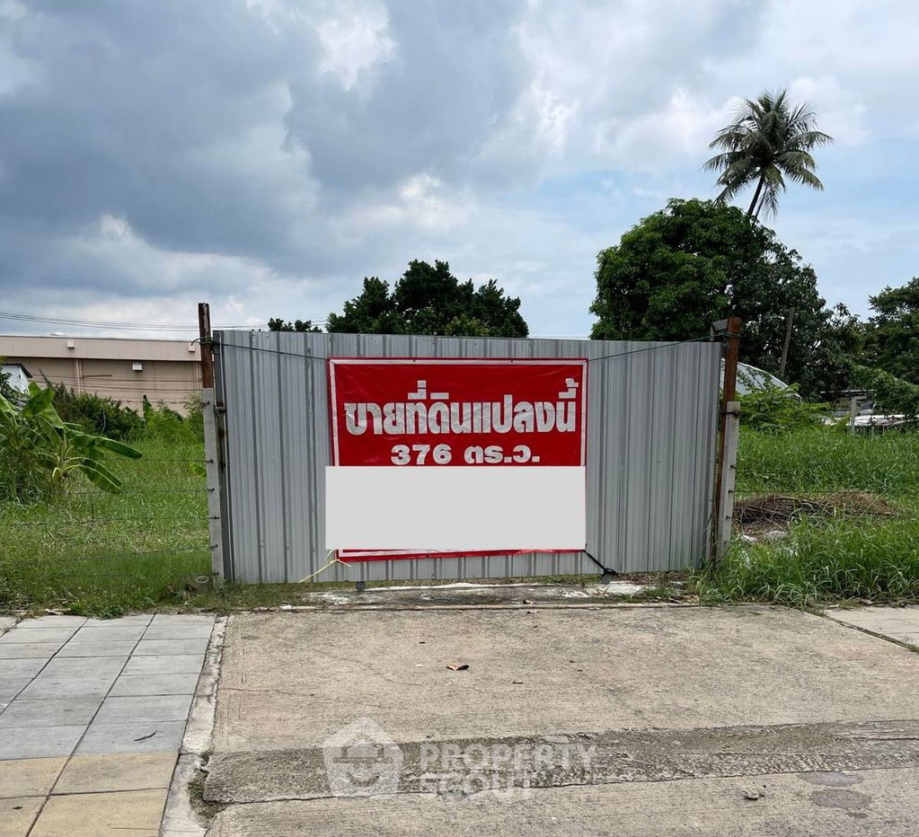 รูป ที่ดินสำหรับปล่อยขาย 1,504 ตารางเมตร แถว ใน หนองค้างพลู (ID 1396789) - รูปที่ 5/5