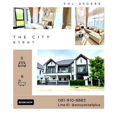 บ้านเดี่ยวให้เช่า : EHL-250689 🌳 THE CITY BANGNA2 – แปลงสวยที่สุด หน้าสวน! บ้านใหม่ไม่เคยเข้าอยู่ ให้เช่า ✨