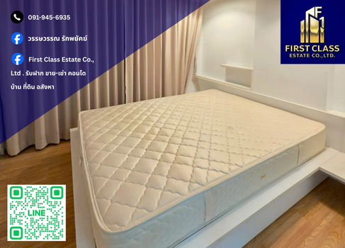 📀 Condo For Rent The Trust Residence Ratchada - Rama 3 📀