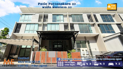 For Sale Luxury Townhome Patio Pattanakarn 32, Ready to move in, free built-in and furniture, Close to Ekkamai /Sukhumvit/ Thonglor, (TD16-20)