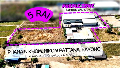 ที่ดิน นิคมซีพี ระยอง (ซีพีพีซี) : ขายที่ดินพร้อมสิ่งปลูกสร้าง โรงงาน เขตพนานิคม นิคมพัฒนา ระยอง 