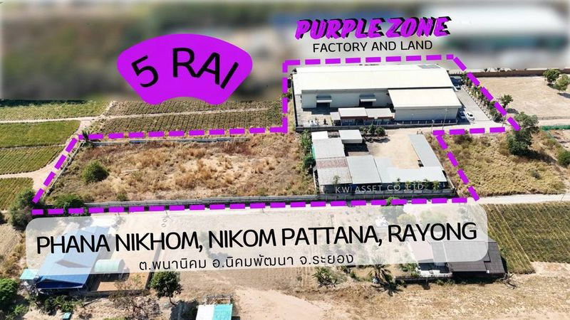 รูป ขายที่ดินพร้อมสิ่งปลูกสร้าง โรงงาน เขตพนานิคม นิคมพัฒนา ระยอง  - รูปที่ 1/18