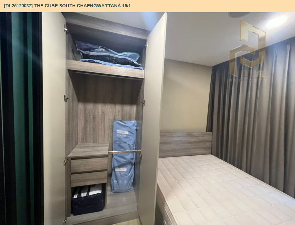 picture DL25120037 Condo for rent, THE CUBE SOUTH Chaengwattana 15/1 near -, ready to move in, call urgently 0638692663 LineID @655ebbvc - 5/10