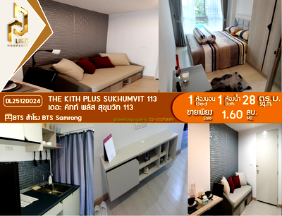 Condos for sale : DL25120024 Condo for sale, The Kith Plus Sukhumvit 113 near BTS Samrong, ready to move in, call urgently 0800343450 LineID @655ebbvc