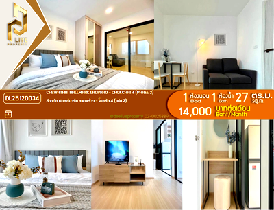 คอนโดให้เช่า : DL25120034 ให้เช่าคอนโด ชีวาทัย ฮอลล์มาร์ค ลาดพร้าว - โชคชัย 4 (เฟส 2) (Chewathai Hallmark Ladprao - Chokchai 4 (Phase 2)) ใกล้ - พร้อมเข้าอยู่ โทรด่วน 0614453194 LineID @162cjixi