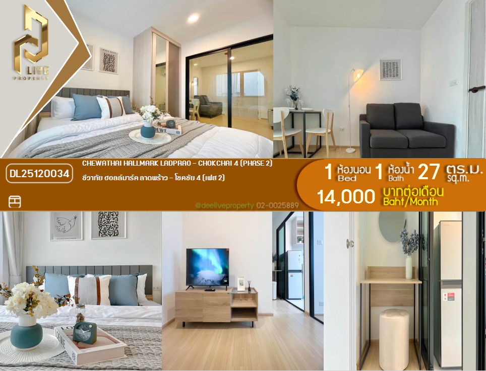picture DL25120034 Condo for rent, Chewathai Hallmark Ladprao - Chokchai 4 (Phase 2) near -, ready to move in, call urgently 0638692663 LineID @162cjixi - 1/11