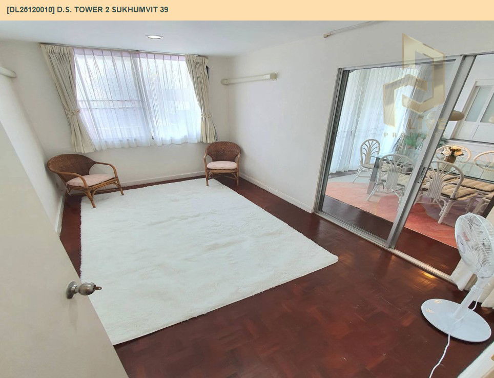 รูป DL25120010 ให้เช่าคอนโด ดี.เอส. ทาวเวอร์ 2 สุขุมวิท 39 (D.S. Tower 2 Sukhumvit 39) ใกล้ BTS พร้อมพงษ์ พร้อมเข้าอยู่ โทรด่วน 0638692663 LineID @897iyzll - รูปที่ 11/11