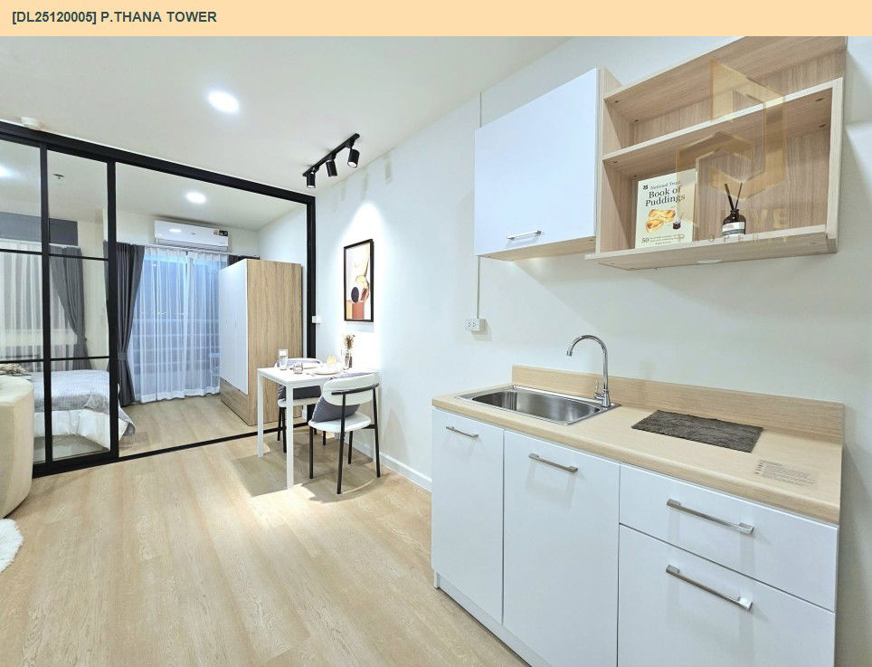 รูป DL25120005 ขายคอนโด ป.ธนา ทาวเวอร์ (P.Thana Tower) ใกล้ - พร้อมเข้าอยู่ โทรด่วน 0800343450 LineID @655ebbvc - รูปที่ 5/7