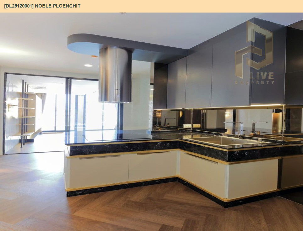 รูป DL25120001 ขายคอนโด โนเบิล เพลินจิต (Noble Ploenchit) ใกล้ BTS เพลินจิต พร้อมเข้าอยู่ โทรด่วน 0638692663 LineID @897iyzll - รูปที่ 6/19
