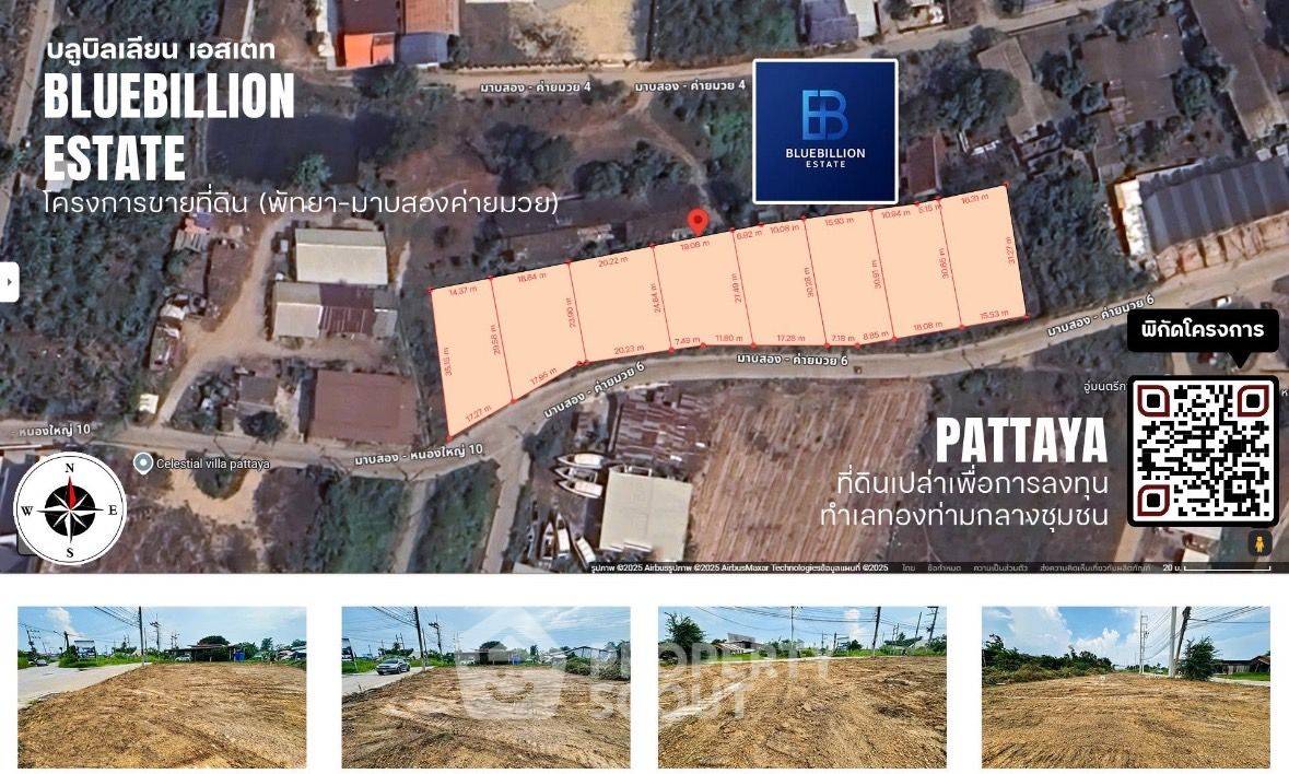 รูป ที่ดินสำหรับปล่อยขาย 492 ตารางเมตร แถว ใกล้ เมืองพัทยา (ID 2184289) - รูปที่ 7/12