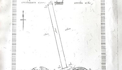 ที่ดิน ถนนสุทธิสารวินิจฉัย : ที่ดินสำหรับปล่อยขาย 3,200 ตารางเมตร แถว ใน สามเสนนอก (ID 1210038)