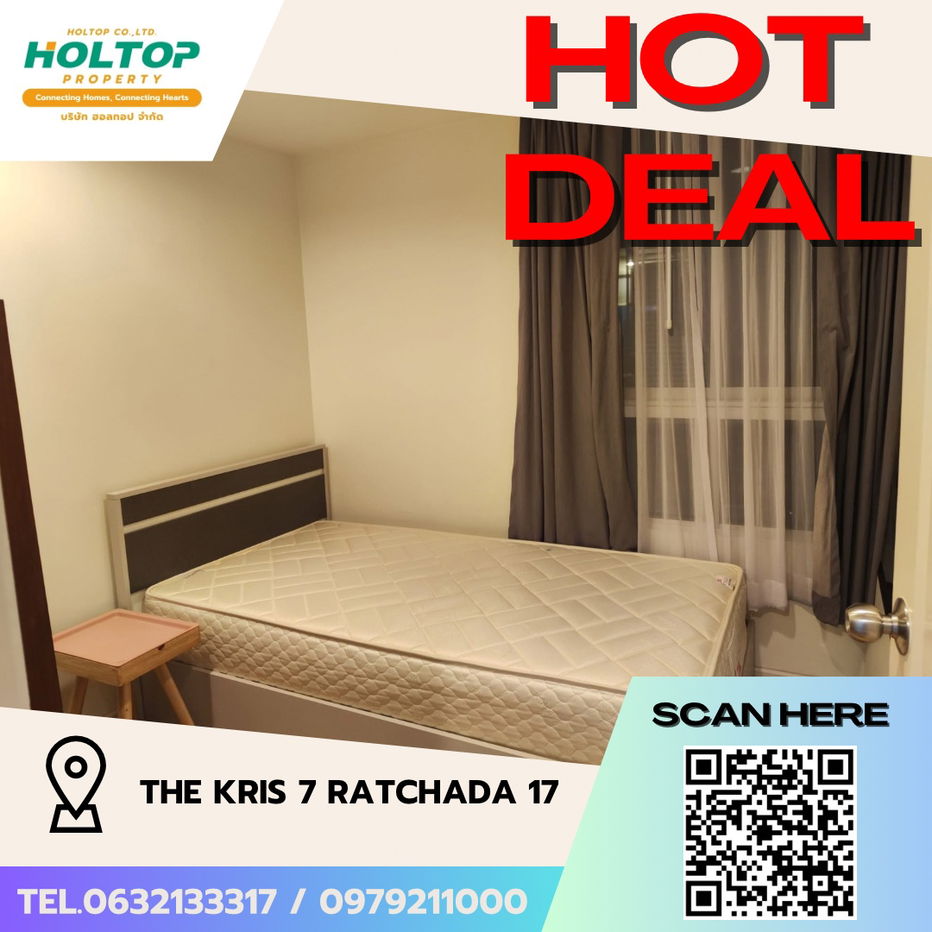 picture #S5082 For Rent The Kris7 Ratchada17 - 1/5