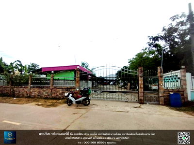 ที่ดิน เมืองนครราชสีมา โคราช : ที่ดิน ตรงข้าม ร.ร.บุญเหลือวิทยานุสรณ์