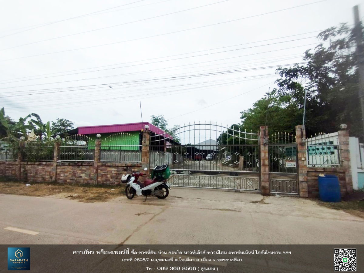 รูป ที่ดิน ตรงข้าม ร.ร.บุญเหลือวิทยานุสรณ์ - รูปที่ 1/8