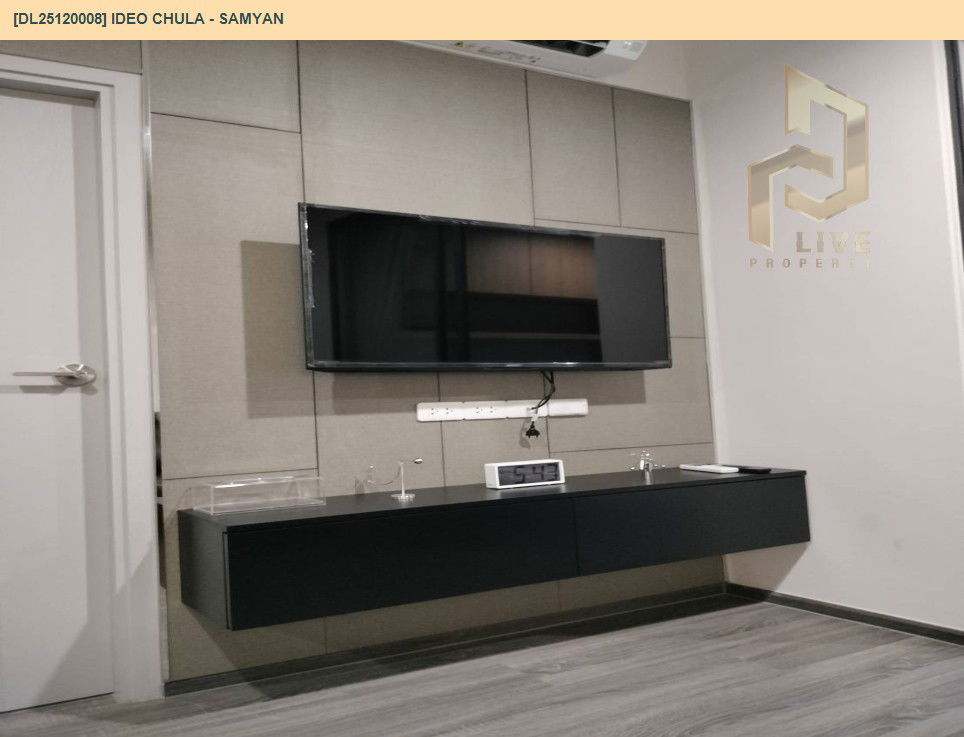 picture DL25120008 Condo for rent, IDEO Chula - Samyan near MRT สามย่าน, ready to move in, call urgently 0638692663 LineID @655ebbvc - 5/8
