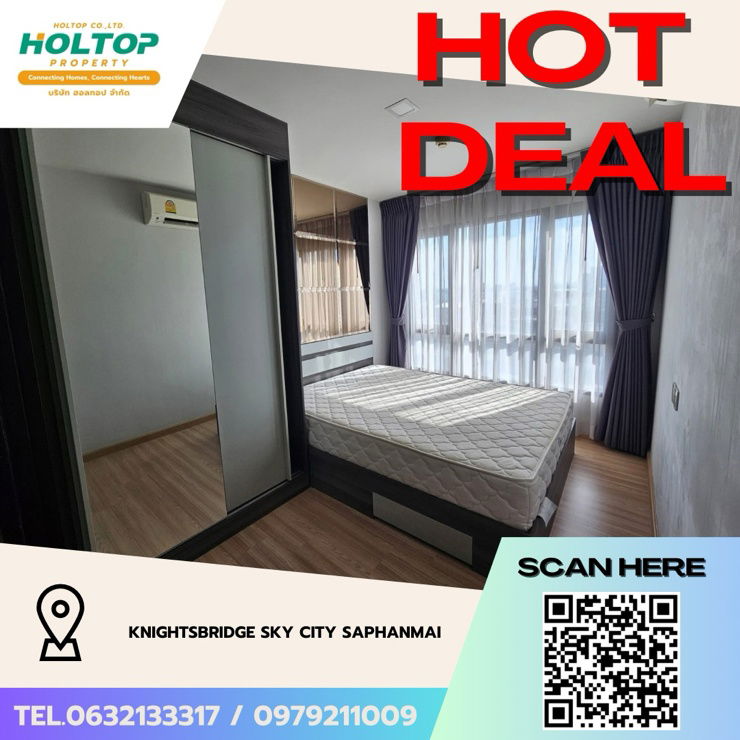 รูป #Z3412💥 011268🔥ให้เช่าคอนโด KnightsBridge Sky City Saphanmai - รูปที่ 1/8