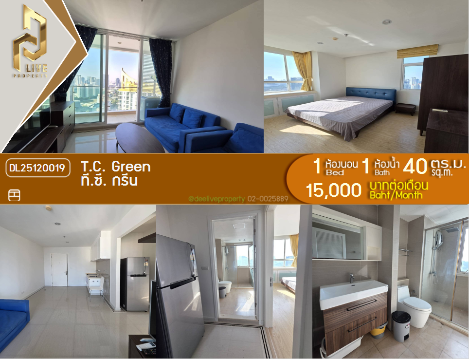 picture DL25120019 Condo for rent, T.C. Green near MRT พระราม 9, ready to move in, call urgently 0638692663 LineID @655ebbvc - 1/6