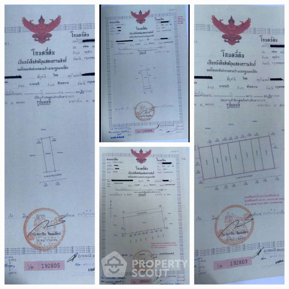 รูป ที่ดินสำหรับปล่อยขาย 1,940 ตารางเมตร แถว ใน จอมพล (ID 2060229) - รูปที่ 8/13