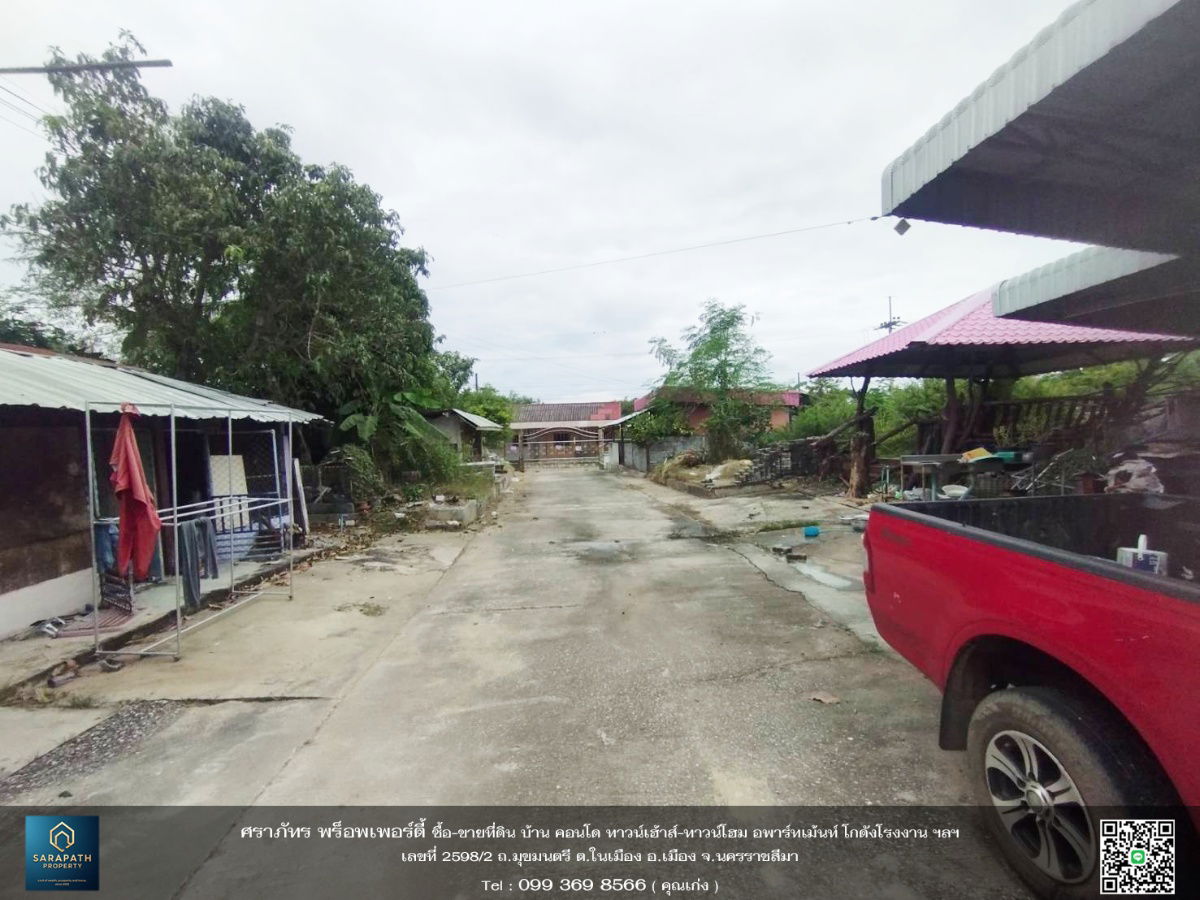 รูป ที่ดิน ตรงข้าม ร.ร.บุญเหลือวิทยานุสรณ์ - รูปที่ 2/8