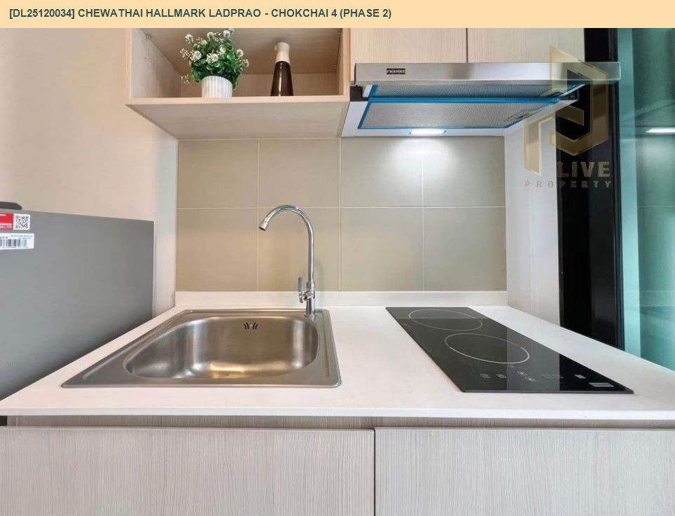picture DL25120034 Condo for rent, Chewathai Hallmark Ladprao - Chokchai 4 (Phase 2) near -, ready to move in, call urgently 0638692663 LineID @162cjixi - 7/11